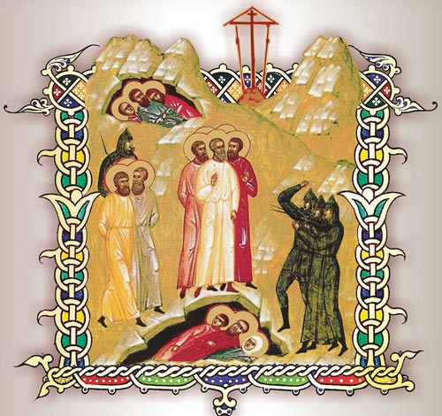 Святогірські новомученики: ієромонах Стефан і чернець Садок